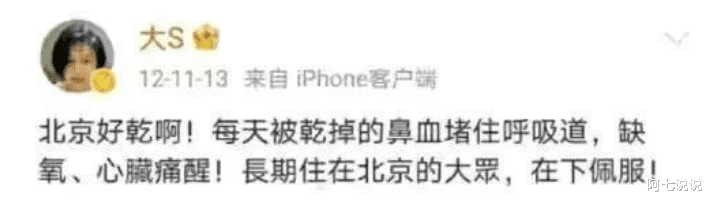 陈晓|同是台湾女婿，为什么陈晓不用像汪小菲那样常年奔波两地？