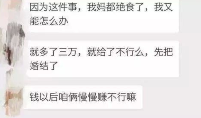 糖果的妈妈|婚礼前3个月怀了娃，婆家给出“另类彩礼”，准新娘的做法不糊涂