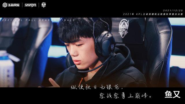 梦幻新诛仙|清清个人荣誉达到顶峰，成为KPL首位大满亚选手，连送清融三个冠军