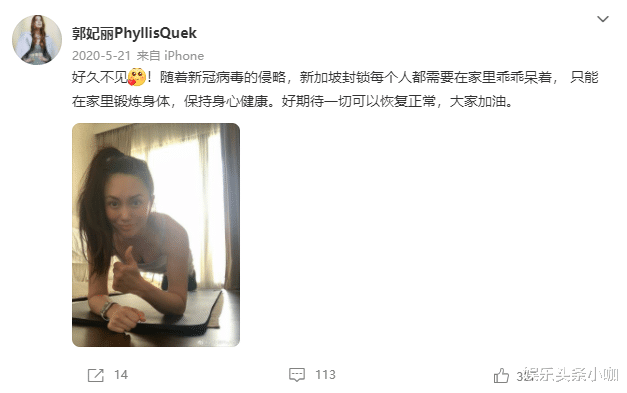 郭珍霓|锤了？！抢娜扎小男友，与同组男演员搞事情…