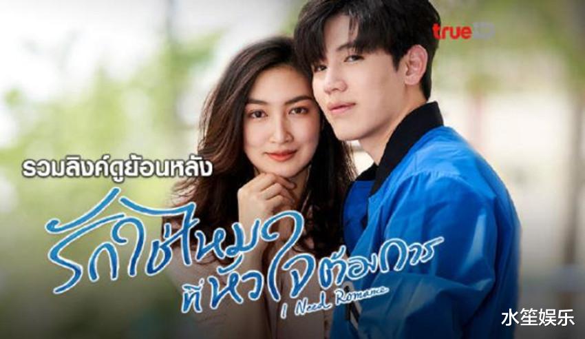 键盘侠|泰星New开启霸屏模式,4部剧接连开播,最后一部有望成爆款