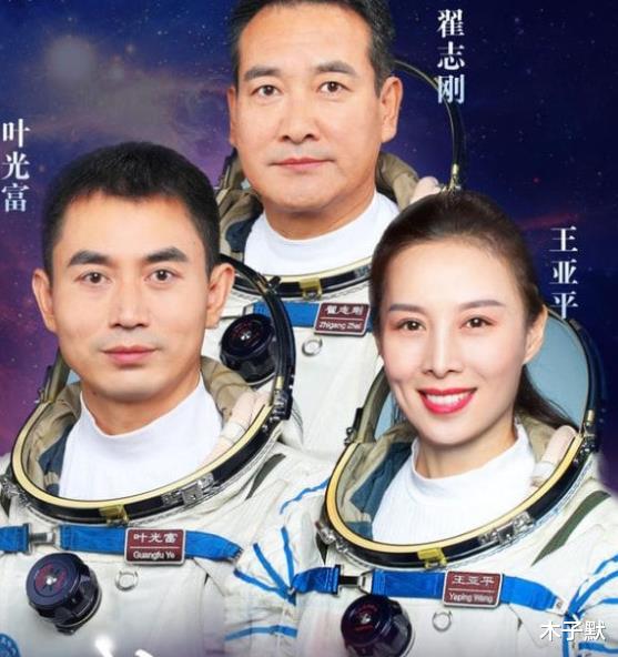 太空 “妈妈加油”刷屏，“宝贝，别哭，妈妈给你去摘星星了”