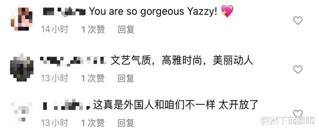 周杰伦|钟丽缇大女儿穿浴袍领口大开，腿却粗壮堆满肉，随妈改嫁换三个名