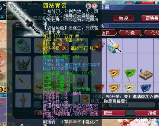 大唐|梦幻西游：亲儿子大唐的悲剧，任务太难组队，专用神器沦为摆设！