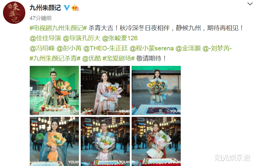 杀青|又一古装玄幻剧杀青， 我却注意男二号颜值，比女主还要美艳惊人