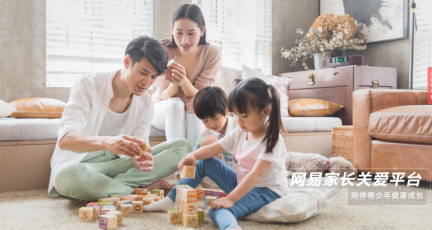 电子竞技|网易游戏再出新招,积极探索人脸识别功能,筑牢未成年人保护墙