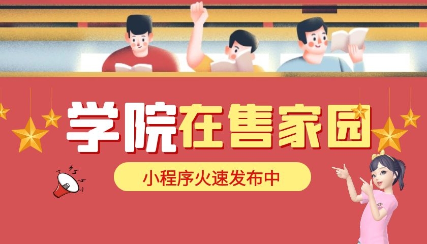 深水区|淘宝人生：3月16日更新内容解读，个别更新内容很重要