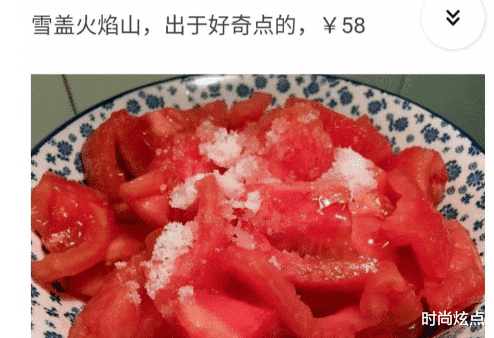 时尚炫点|奉劝大家以后还是少点好奇心，别点那些乱七八糟的东西