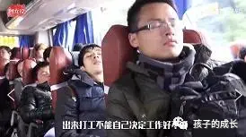 树艺蛙APP|西游记“红孩儿”成中科院博士，网友评论“不愧是牛魔王的儿子”