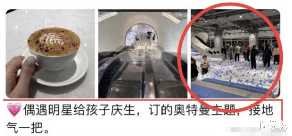 黄晓明|黄晓明为儿子办4岁庆生宴！现场布置梦幻，baby态度与去年不同