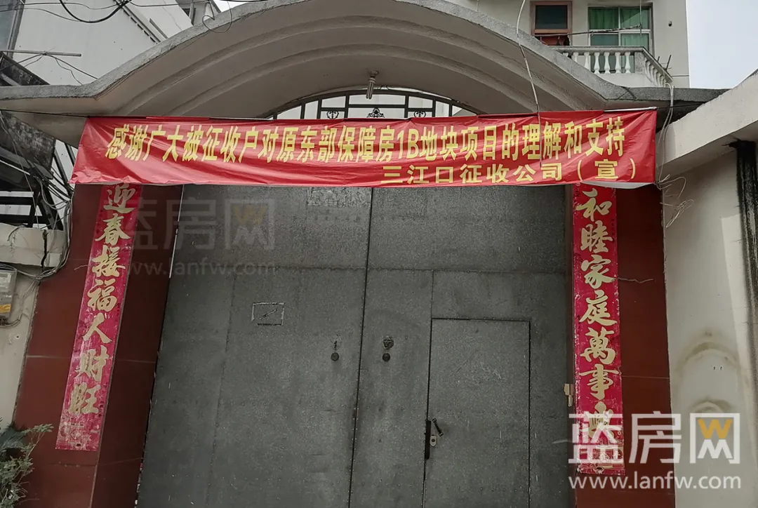 保障性住房|即将进场！仓山这个旧改项目拟启动征收！涉及约137.6亩！