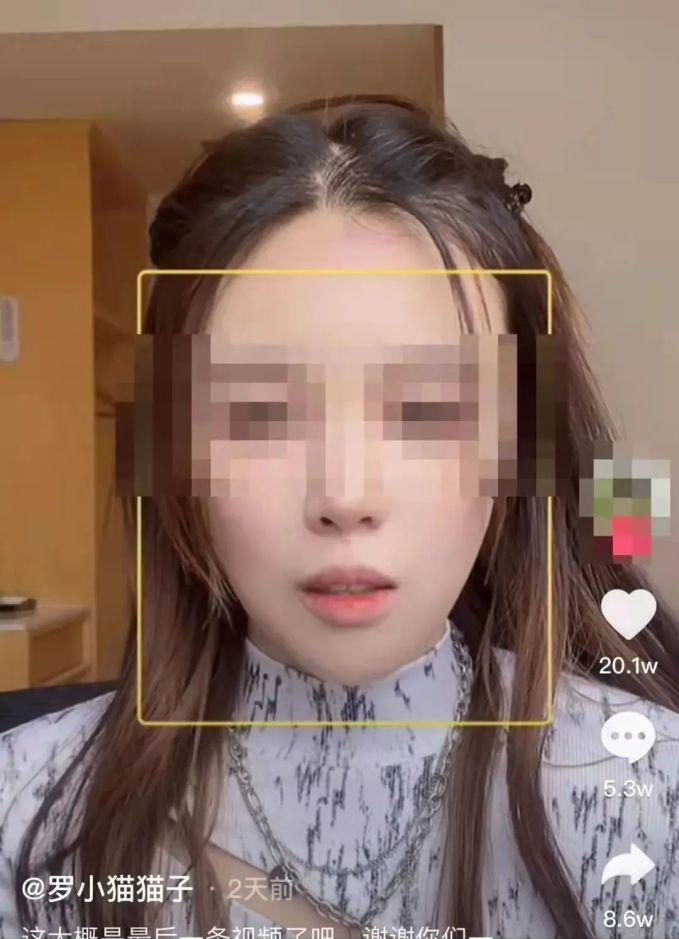 赵月看花花|她在直播间起哄声中选择了诀别，谁该为这场闹剧最终负责？