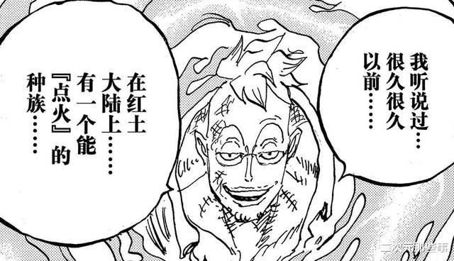 索隆|海贼王1023话:山治、索隆喜提强力外挂,一个神族基因,一个刀神血统