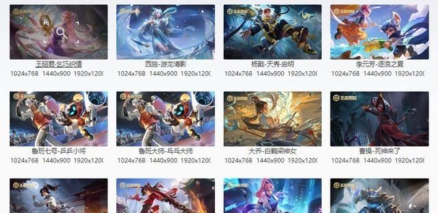 东方不败|王者荣耀：打了一年排位，还没见过有人用这3款皮肤！难道被删了