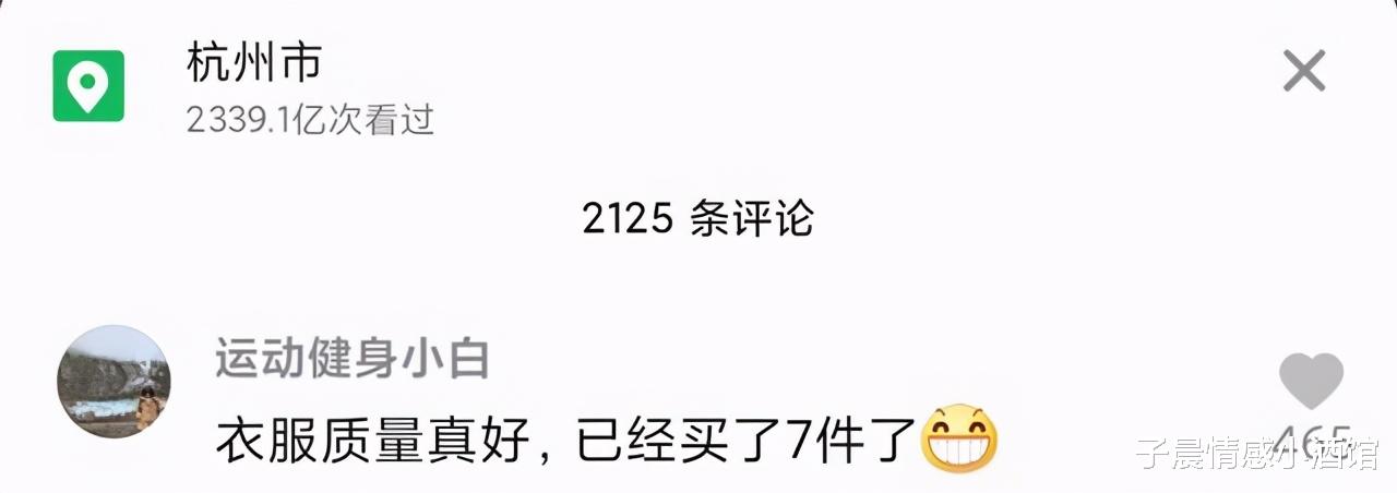 子晨情感小酒馆|让网友愤怒的不是林生斌的再婚，而是自己的一片深情喂了狗