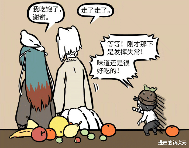 非人哉|非人哉：土地公能无限供应水果，奈何看到制造过程，无人再敢品尝
