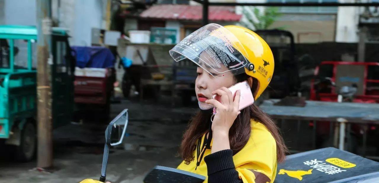 琳妹儿说|3年前,将饿了么卖给阿里,套现655亿元的张旭豪,如今怎样了?