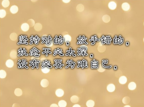 小飞侠熙熙 走出焦虑，放下执念！