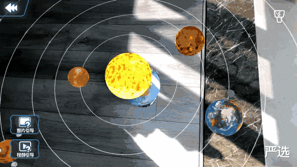 严选|小小地球仪，被薇娅带出10万台它到底有何魔力，让家长们争相抢购