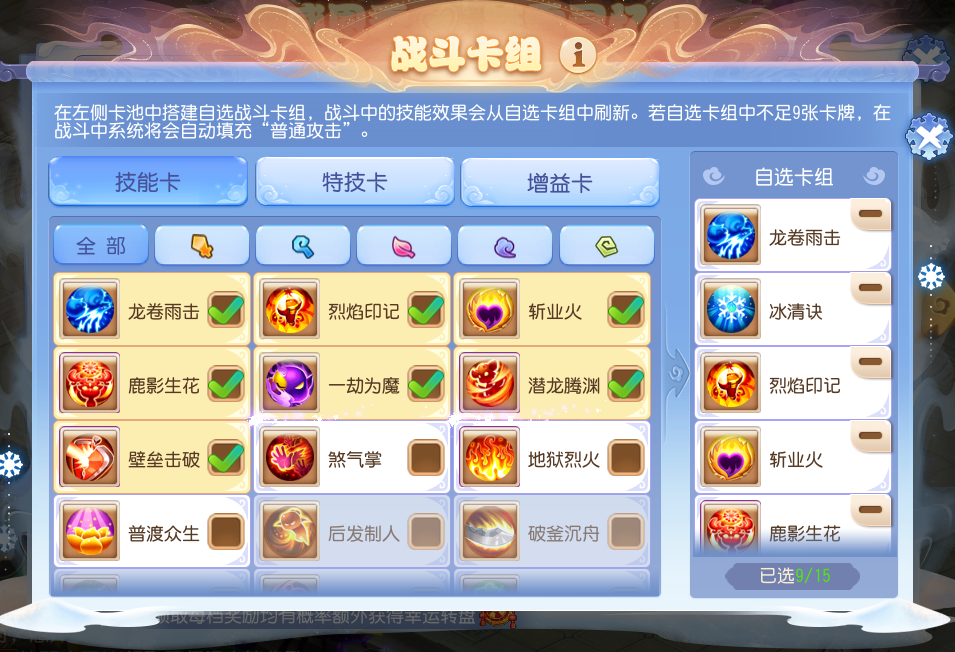 手机游戏|梦幻西游手游：感恩季活动来袭 玩法容易保底奖励还不错