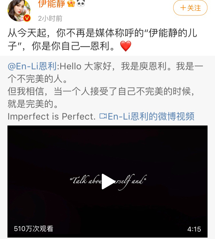 张译|伊能静和儿子现身机场被冷落，恩利出道6天收获大批粉丝追捧