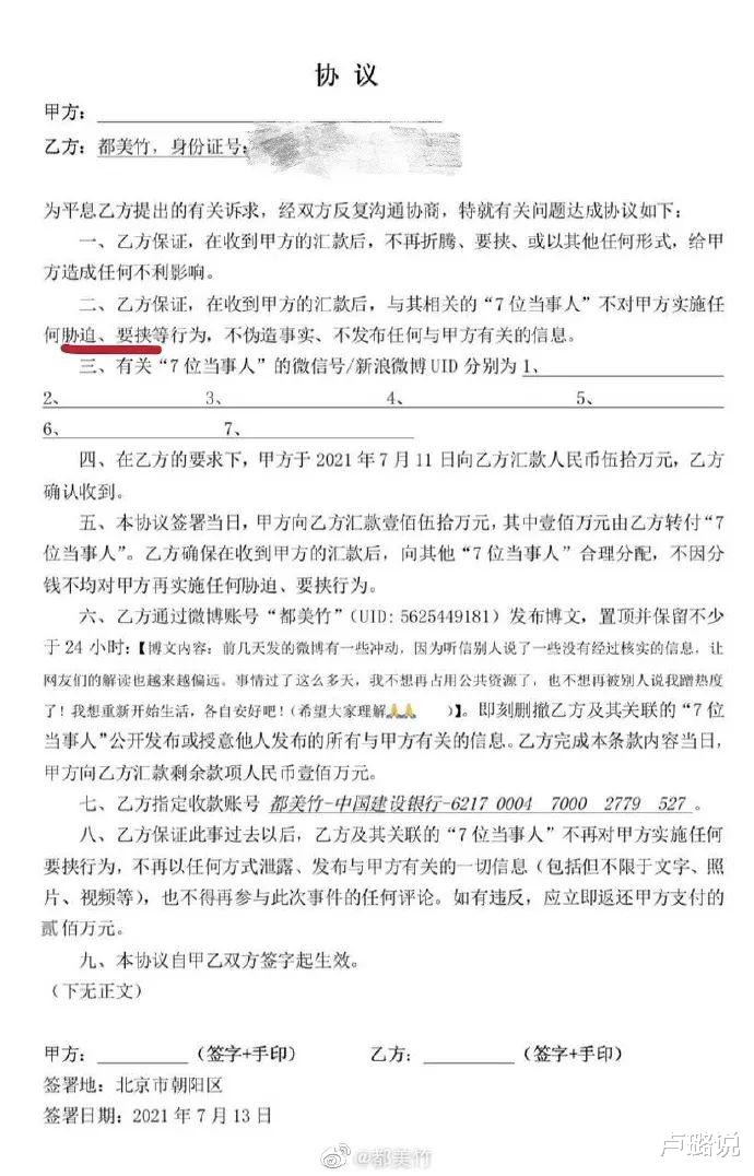 吴亦凡|吴亦凡被实锤之后,为什么被盯上的全是18岁姑娘?