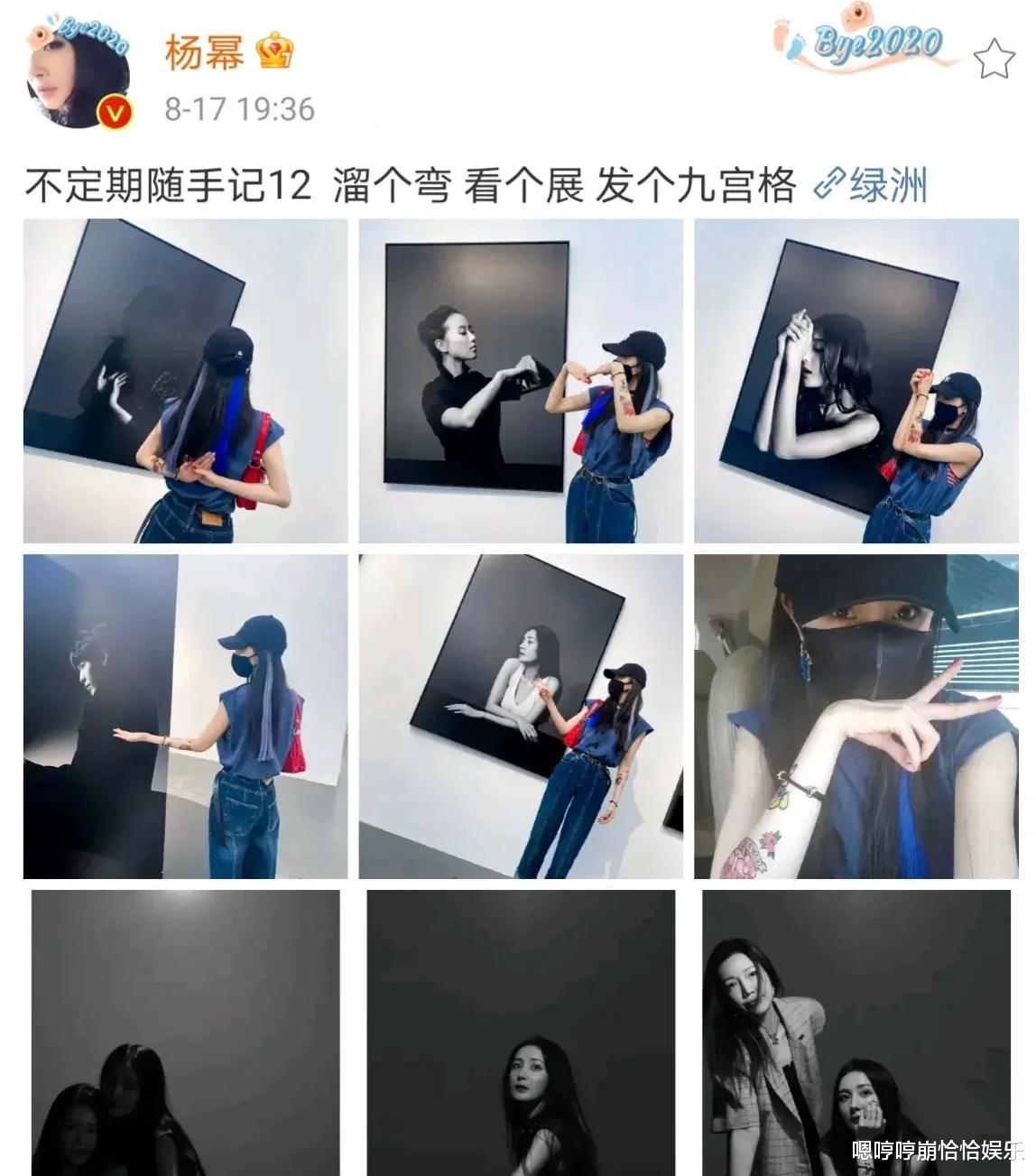 杨幂|终于知道杨幂热度为什么这么高了，只是发了个动态，却不经意间秀了这5样东西