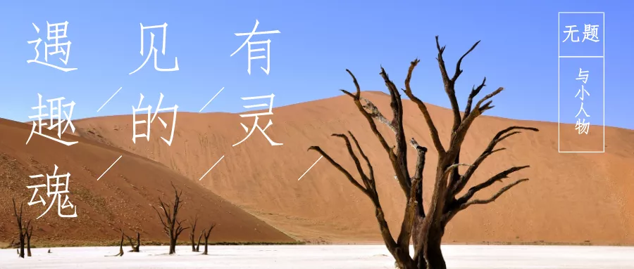 |看了那么多道理，为什么还是改变不了自己？