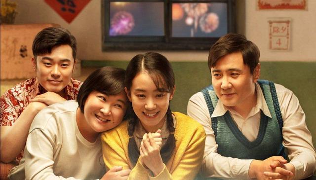 卡卡卡卡卡戎 《你好，李焕英》口碑炸裂！中文译名更具深意！