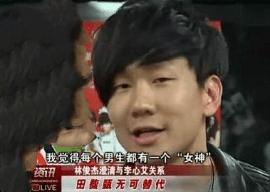 林俊杰|大瓜，女生再发长文放出狠话，晒聊天记录逼林俊杰回应，信息量大