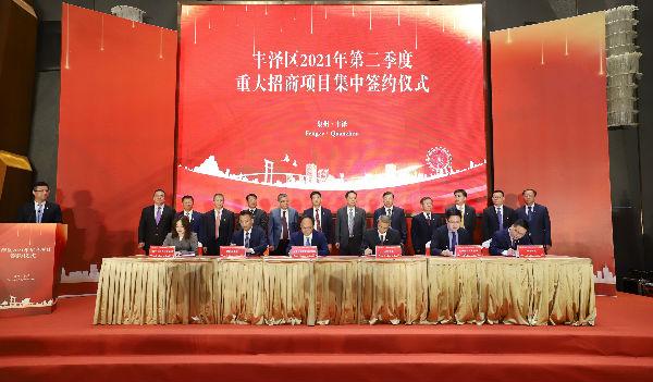 闽南网 超百亿元 泉州丰泽43个项目集中签约