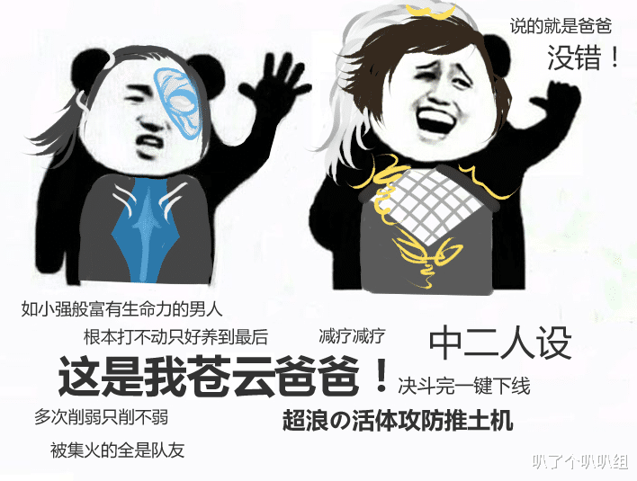 离职|因为自己打不过，就要求T滚出战场？这位剑网三玩家心眼可真小了