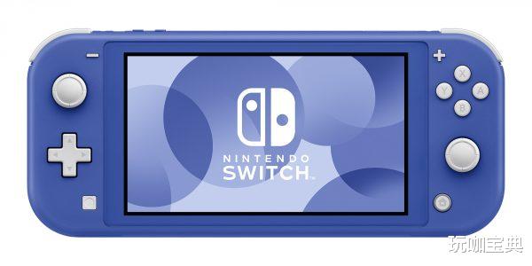 藍色款Switch Lite來瞭，明天15號還有獨立遊戲發佈會-圖2