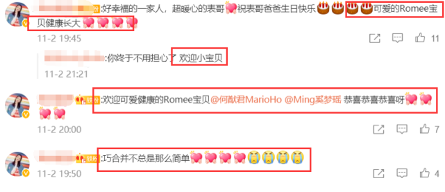 古力娜扎|奚梦瑶疑似已生二胎，何猷君表哥发动态送祝福，公开宝宝英文名