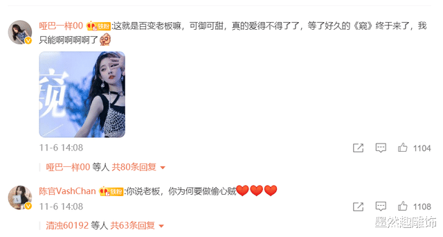 冯提莫|冯提莫发博晒新歌花絮照，6张照片展现3种风格，收获5000多条评论