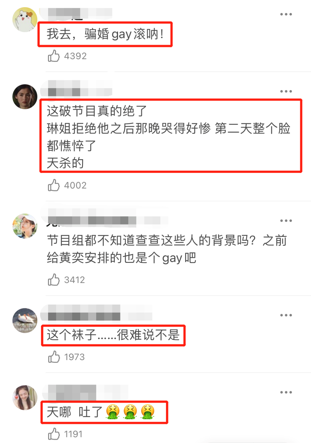 王琳|雪姨王琳发文内涵十足,又一个骗婚渣男?