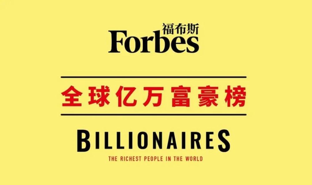 低調的浙江富豪， 身傢曾一度高達5萬億元，相當於6個蘋果公司-圖3