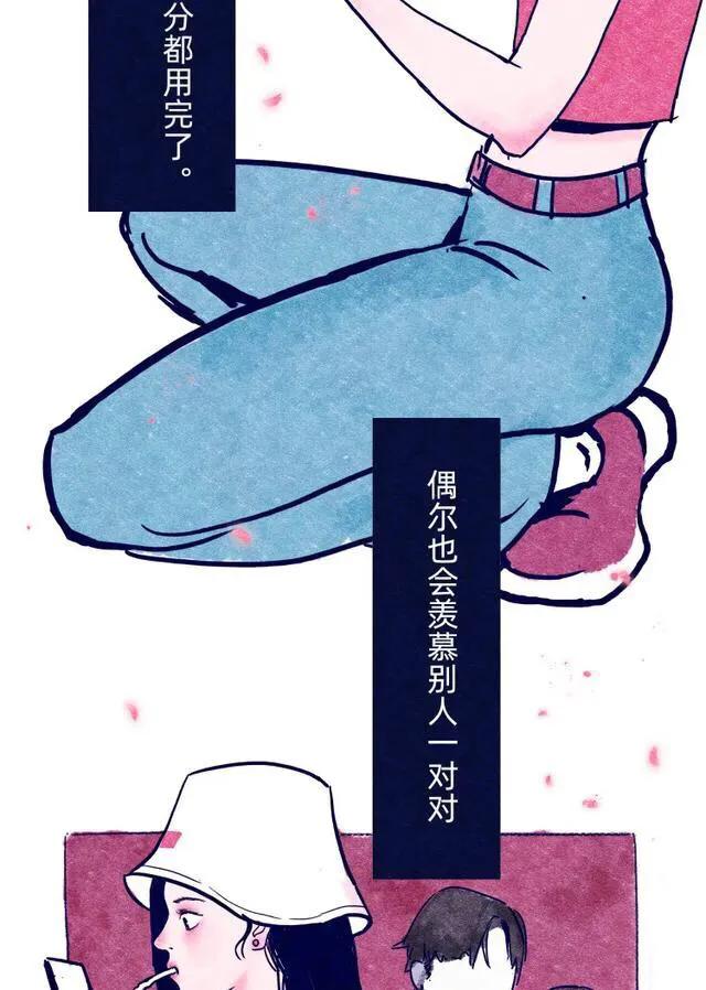 |漫画：一个人要想安稳的“孤独终老”，到底需要多少积蓄？