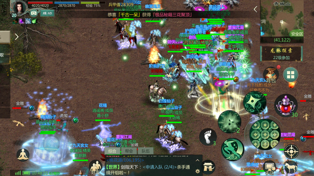 杭州 《剑网1：归来》值得玩吗？一款游戏是否好玩，不是画面好就够了