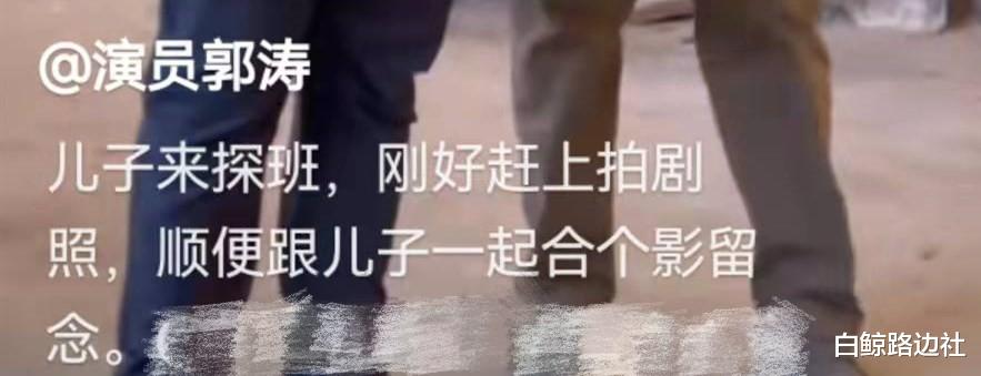 鞠婧祎|郭涛获儿子剧组探班!14岁石头身高超过180,五官长开越来越帅气