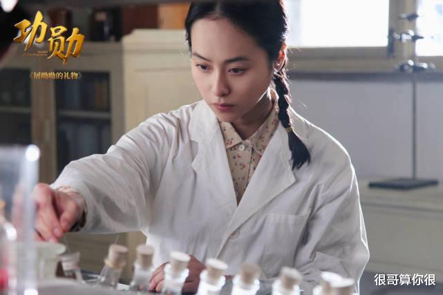 佟丽娅|《三生有幸遇见你》首播获好评，王丽坤演技在线，配角都是熟脸