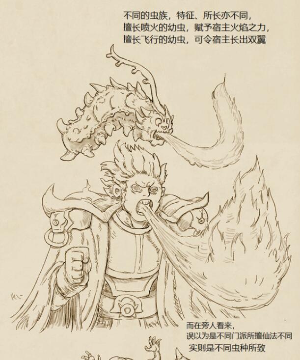 自来也|修仙其实是一场虫子与人体的融合？这位画家画出了另类的修仙图鉴