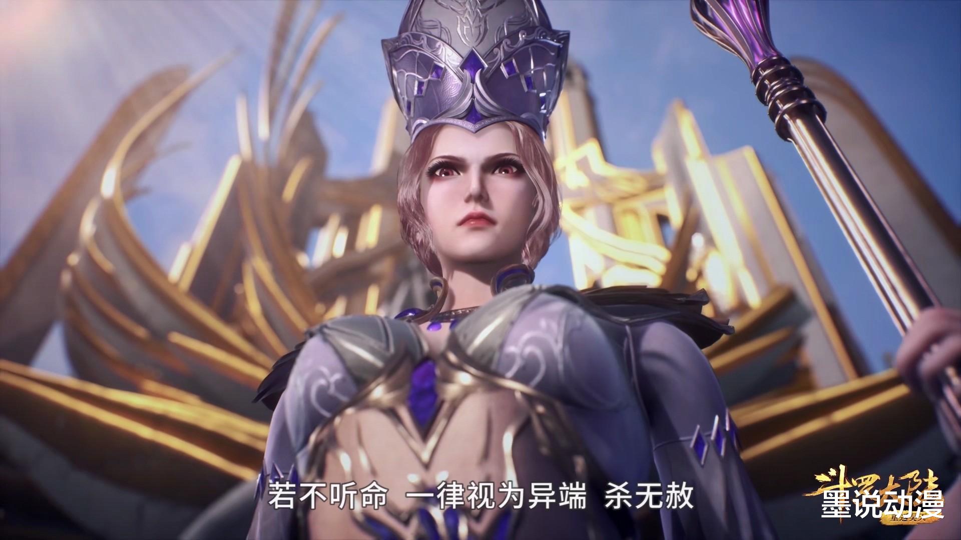 比比东|斗罗大陆：波赛西抗衡自然之力，比比东梳头点唇，武魂帝国建立