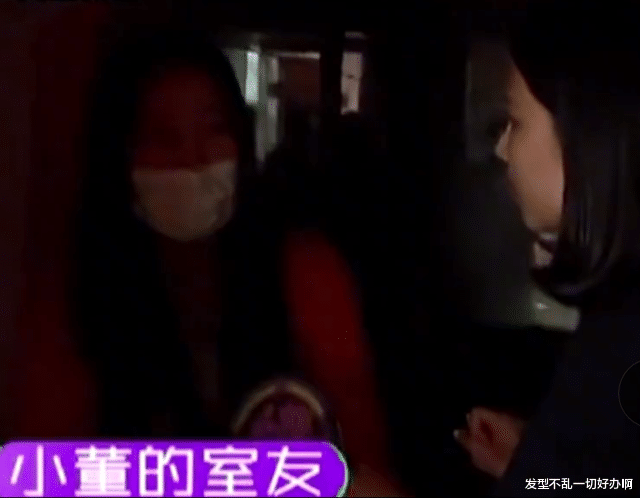 |中介带二十个大汉堵门要钱，因女租户不交天价电费：两个月一万块