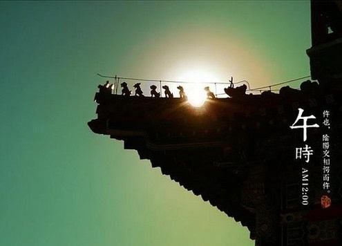 |午时禁忌！这些事千万不能在大中午做！