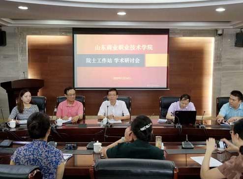 鲁商集团|鲁商“聚变”
