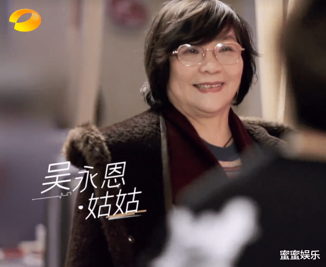 王子文|王子文见家长不被看好，吴永恩家境公开，姑姑：我们家很节省低调