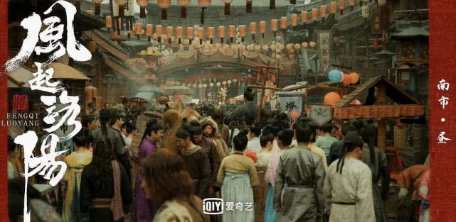 风起洛阳|4天拿下四次日播放冠军，《风起洛阳》成功的秘诀不止在于主演