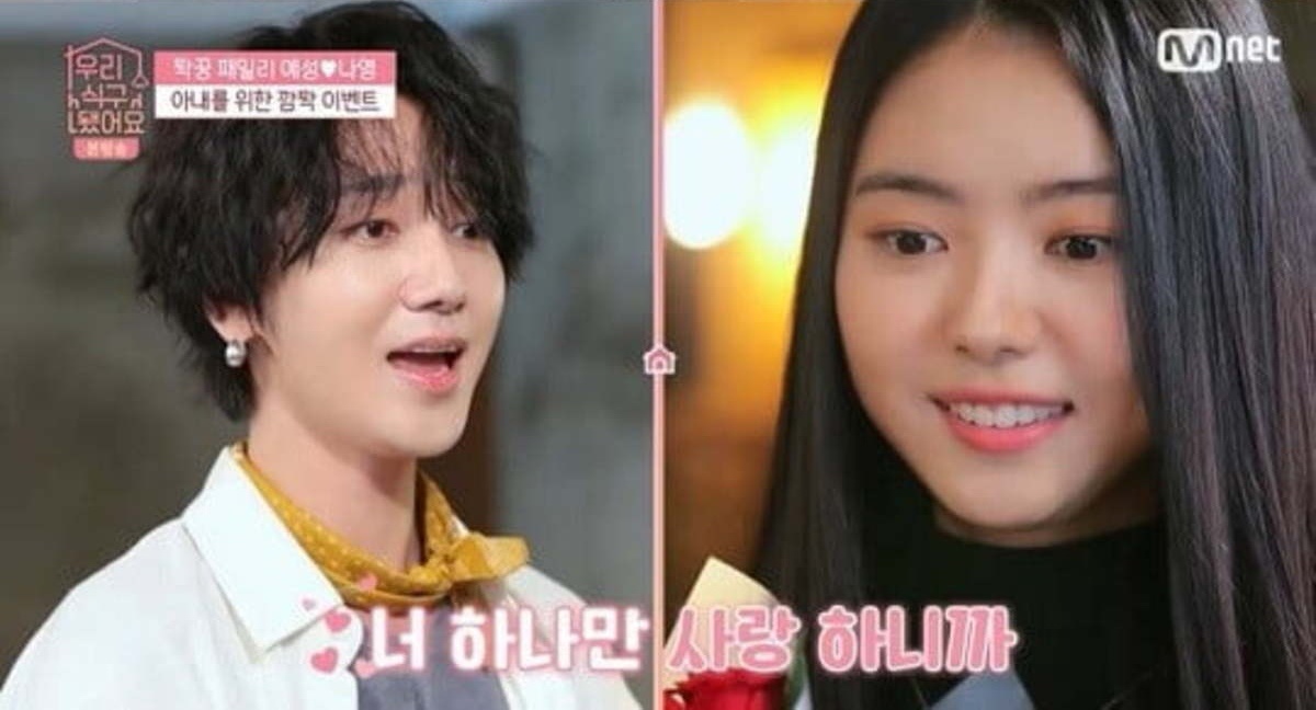 金钟云|女团林娜英突然宣布结婚？“谢谢你再次成为我的新娘”