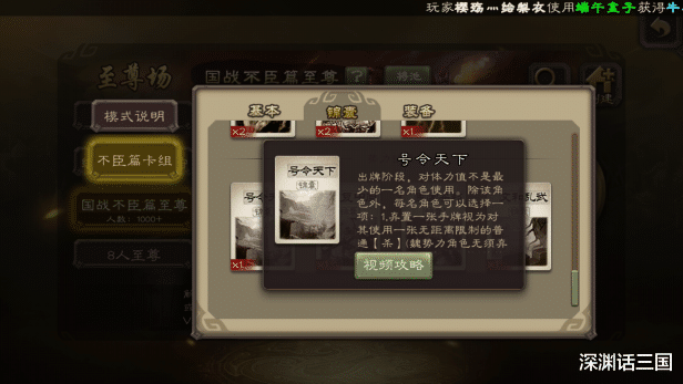 三国杀|三国杀：国战四大锦囊到底谁最强？个个都是逆天级别！